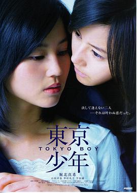 蓝风筝1993年剧情片标本陈列图