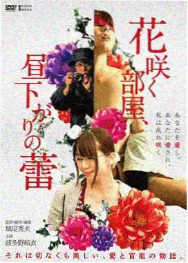我的父亲母亲1999年剧情片标本陈列图