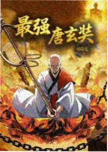 标本编号术语图鉴占位图